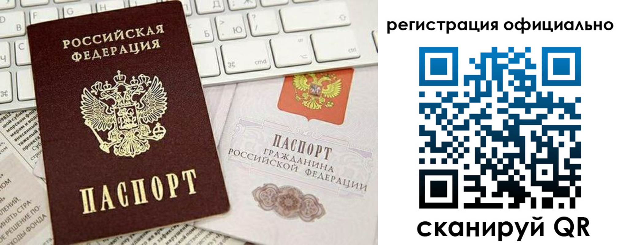 временная регистрация адрес в Бокситогорске