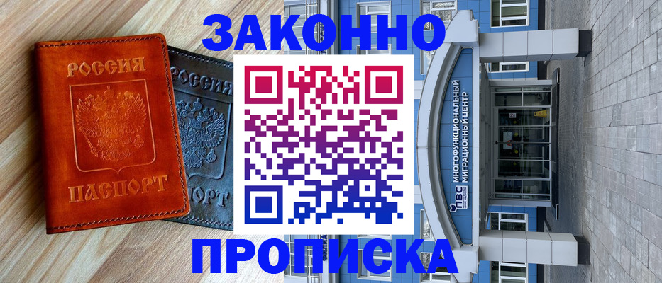 форма 3 в Бокситогорске